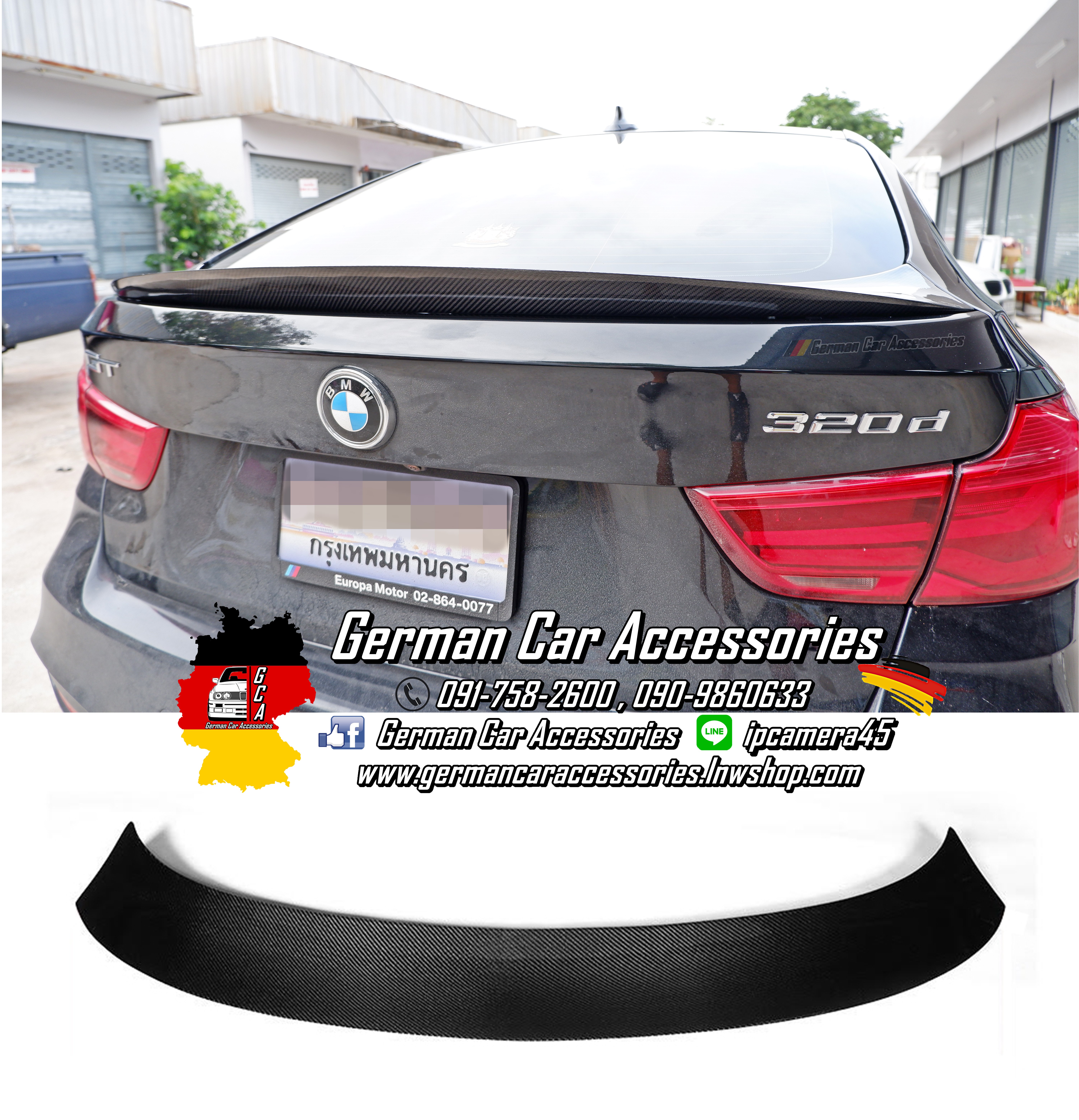 Spoiler Carbon BMW F34 (แบบเปลี่ยน)