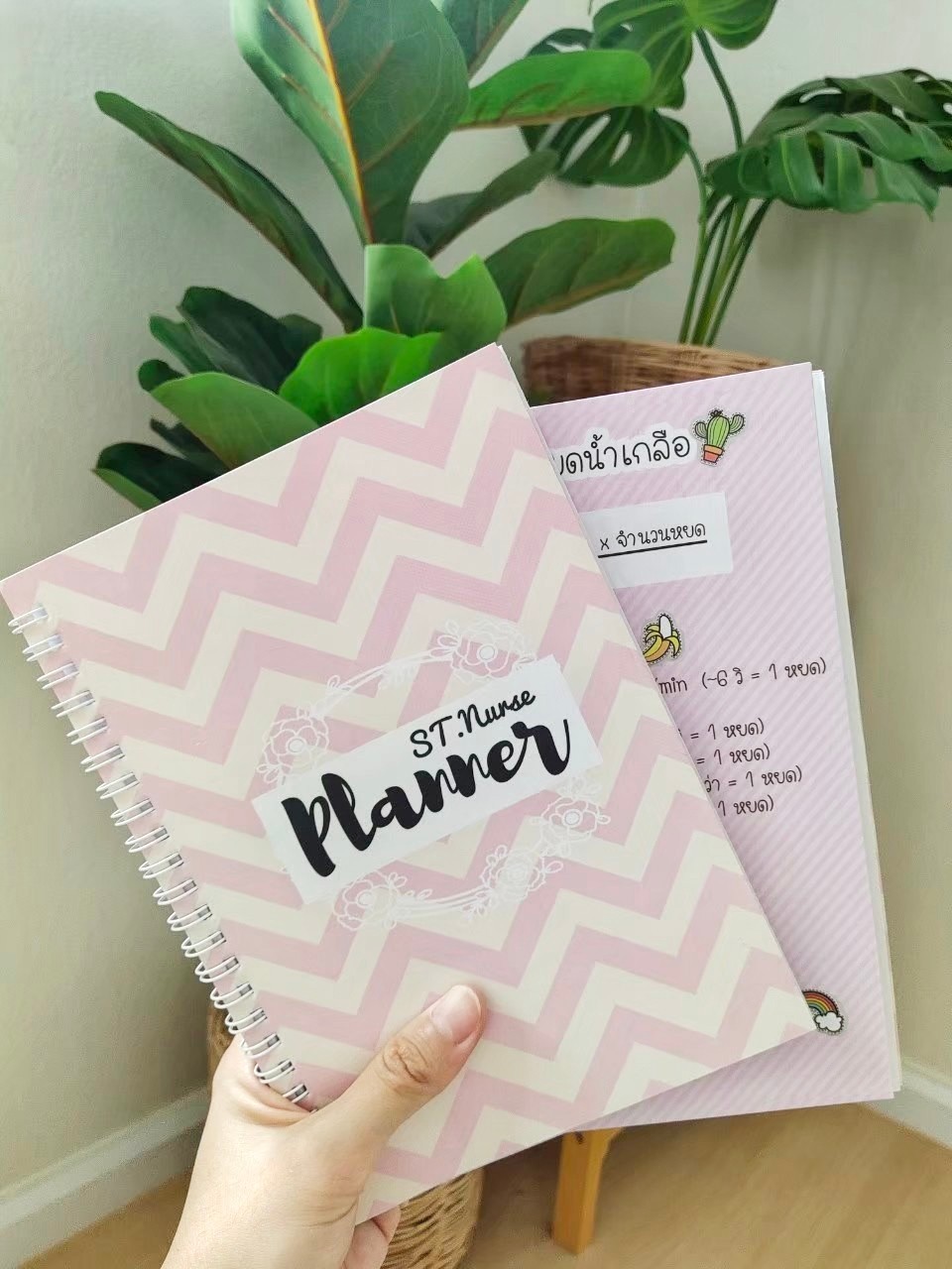 คู่มือฝึกงานพยาบาล (St..nurse planner) *รุ่น Edit 2567