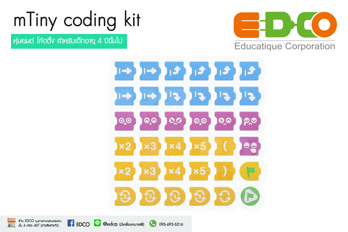 mTiny coding kit