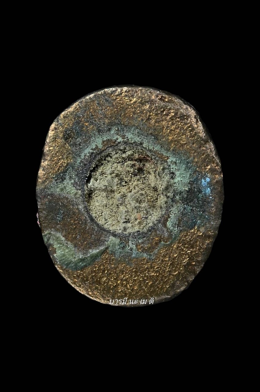 กุมารคงทอง เนื้อ : ขันลงหิน