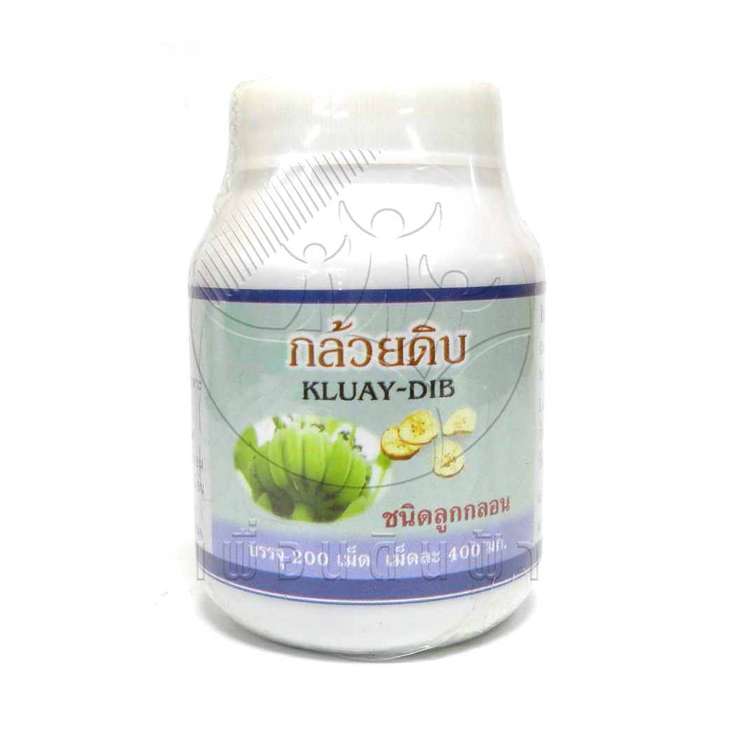ปฐมอโศก ยาเม็ดกล้วยดิบ ชนิดลูกกลอน (200เม็ด)