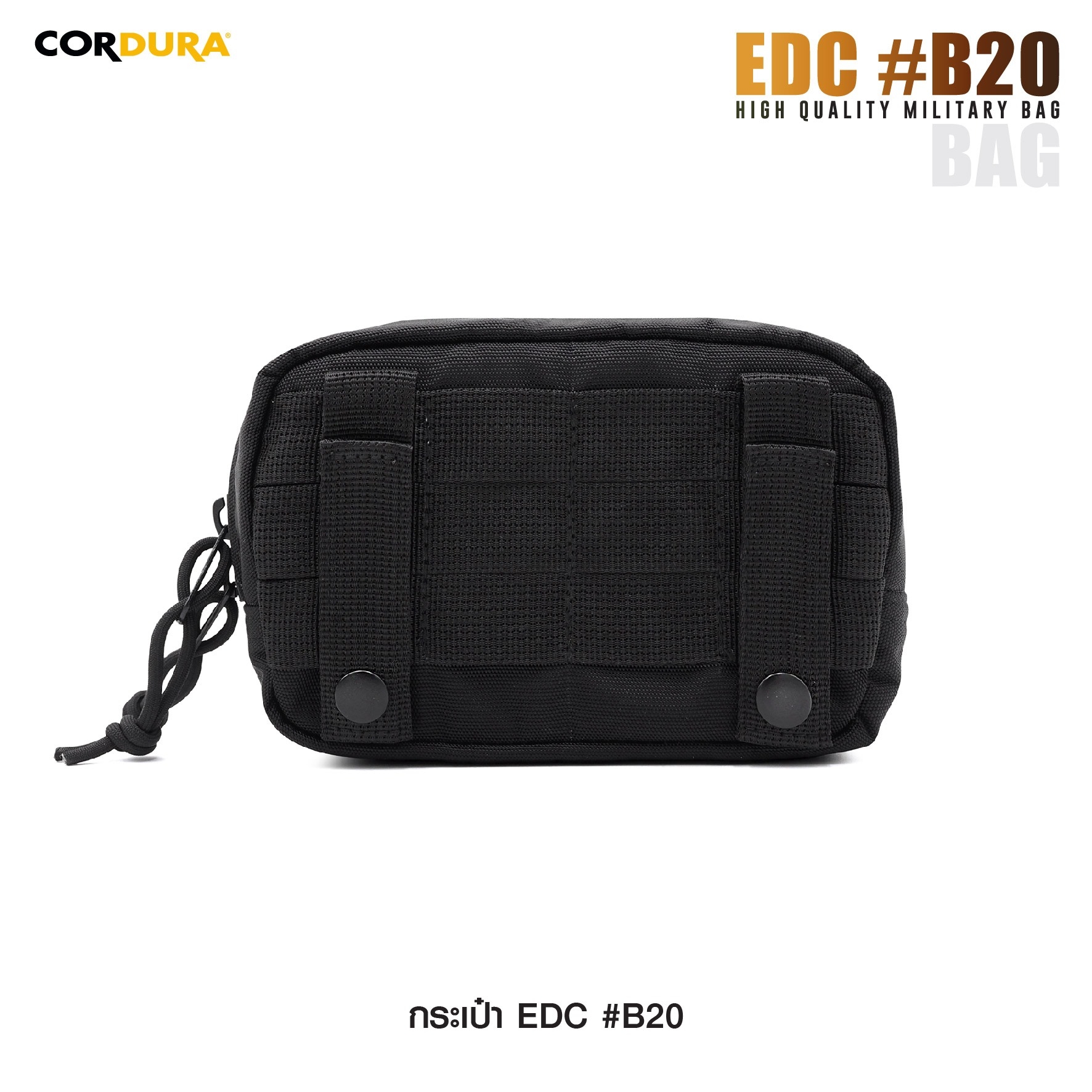 กระเป๋า EDC B20 (K0320)