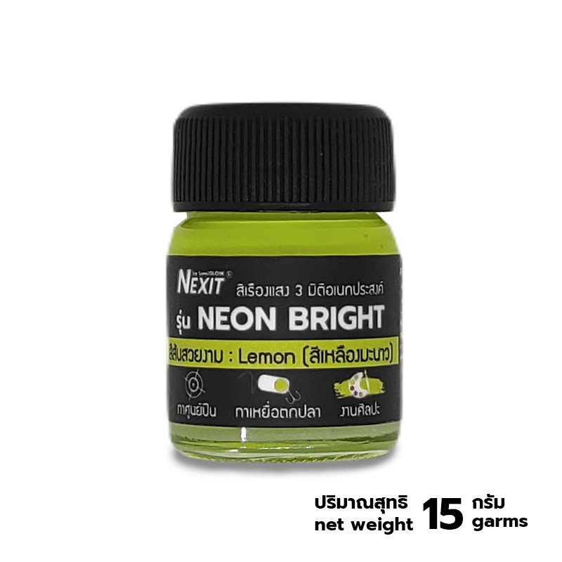 ðĨ āđāļŦāļĄāđāļĨāđāļēāļŠāļļāļ ðĨ Nexit āļŠāļĩāđāļĢāļ·āļāļāđāļŠāļ 3 āļĄāļīāļāļīāļāđāļāļāļāļĢāļ°āļŠāļāļāđ āļāļēāļāļđāļ-āđāļĢāļĩāļĒāļāđāļāđ āļŠāļģāļŦāļĢāļąāļāļāļēāļāļĻāļīāļĨāļāļ° DIY āđāļāđāļāļāđāļāđāļē āļŠāļđāļāļĢāļāđāļģāđāļĄāđāļĄāļĩāļāļĨāļīāđāļāļāļļāļ