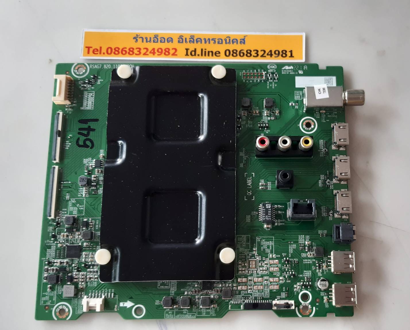 อันที่ 541 Hisense 65A6500G ซีสเตร็ม RSAG7.820.11064 ดีเทสแล้ว