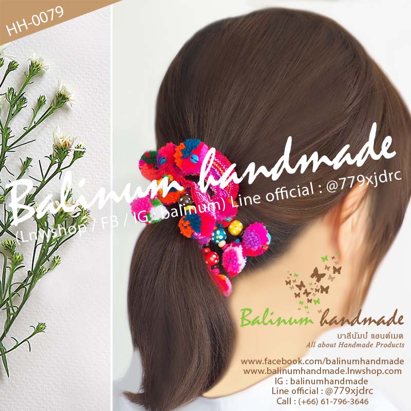 (1 ชิ้น) ยางรัดผมชาวเขาชาวดอย ที่มัดผมโดนัทพวงมาลัยปอมปอมแฮนด์เมด DIY ประดับปอมปอม ผ้า ลูกปัดไม้ และกระพรวนหลากสี สไตล์โบฮีเมียนชาวเขาชาวดอย เด็กหรือผู้ใหญ่ก็ใช้ได้ สามารถใช้รัดผม รวบผม เกล้าผม หรือมวยผมก็ได้ ดูเก๋ น่ารัก และมีสไตล์มากค่ะ หลายสี (Multi-color)