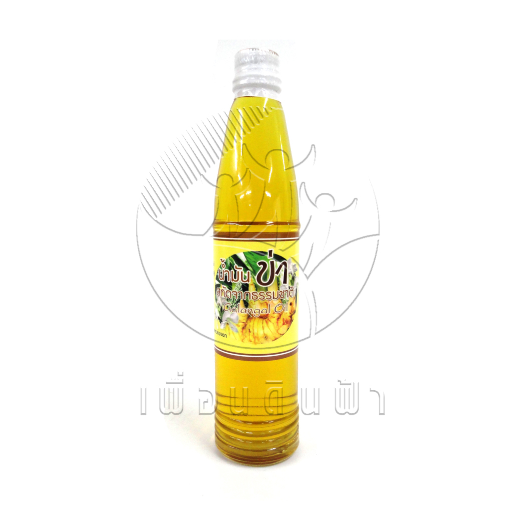 [บ้านแก้วแววชาญ] น้ำมันข่าสกัดเย็น 95ml.