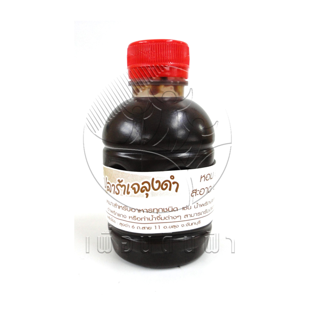 [ลุงดำ] ปลาร้าเจ(ขวด) 250 กรัม "เจ"