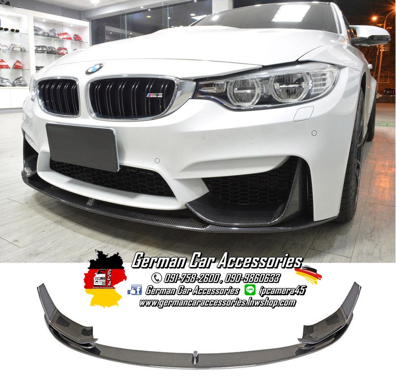 Front Lip Carbon BMW M-Power F80,F82,F83 M-Performance
