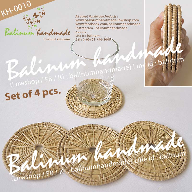 (ราคา Gift Set 4 ชิ้น+ฟรีถุงป่าน) จานรองแก้วหวายแฮนด์เมด (10 cm) แต่ละชิ้นจะมีขนาดไม่เท่ากันนะคะ เพราะเป็นงานแฮนด์เมด ซึ่งไม่สามารถควบคุมขนาดให้เท่ากันเป๊ะทุกใบได้นะคะ แต่เป็นขนาดใกล้เคียงกันได้ค่ะ น้ำตาล (Brown)