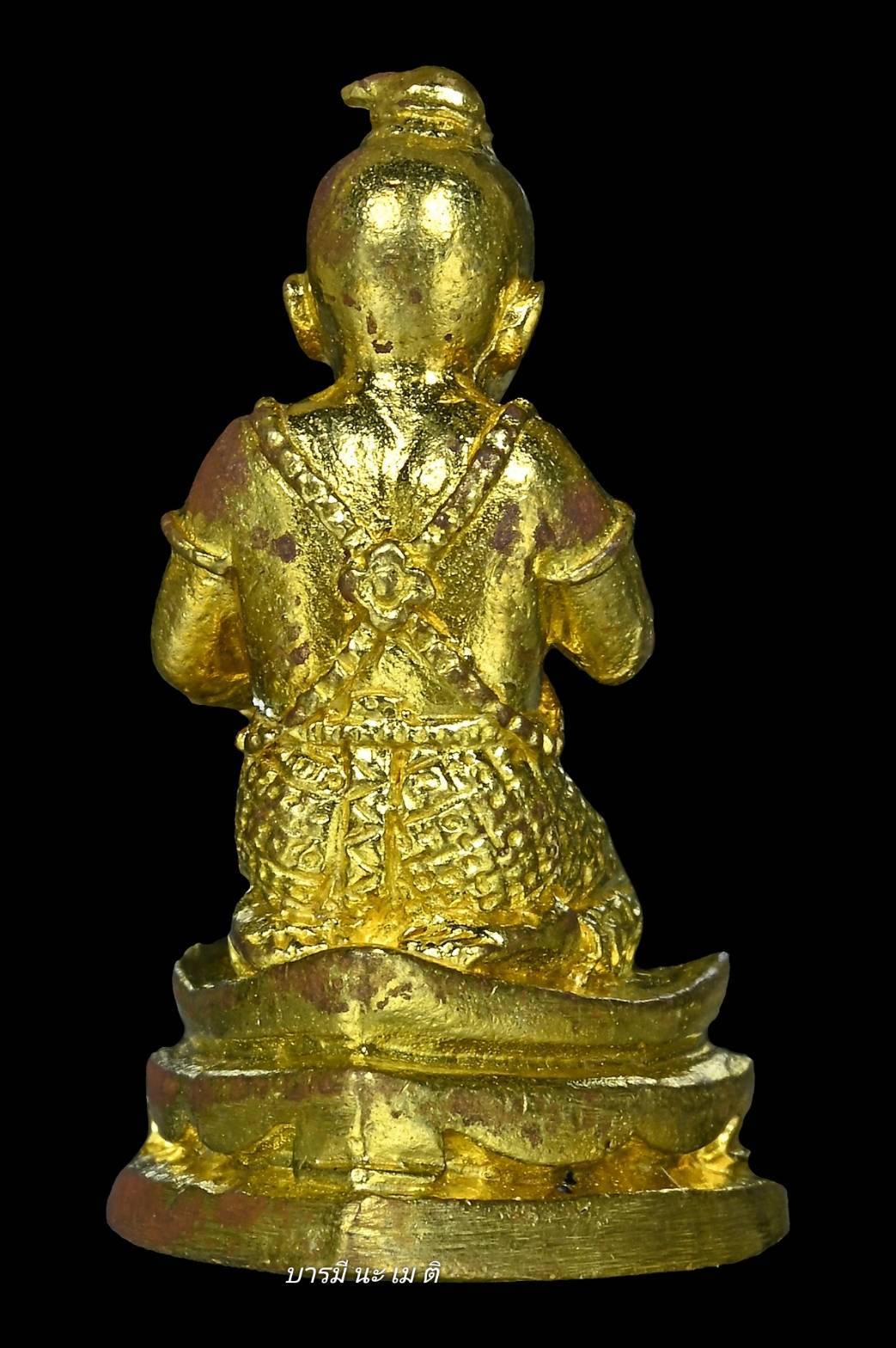 กุมารคงทอง เนื้อ : ทองลำอู่