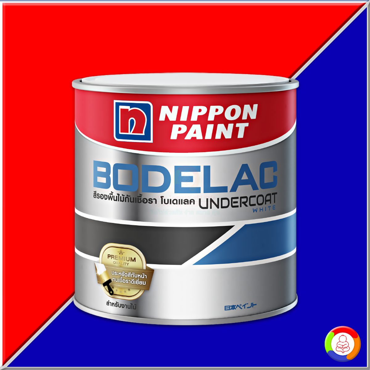 Nippon Paint Bodelac Undercoat White