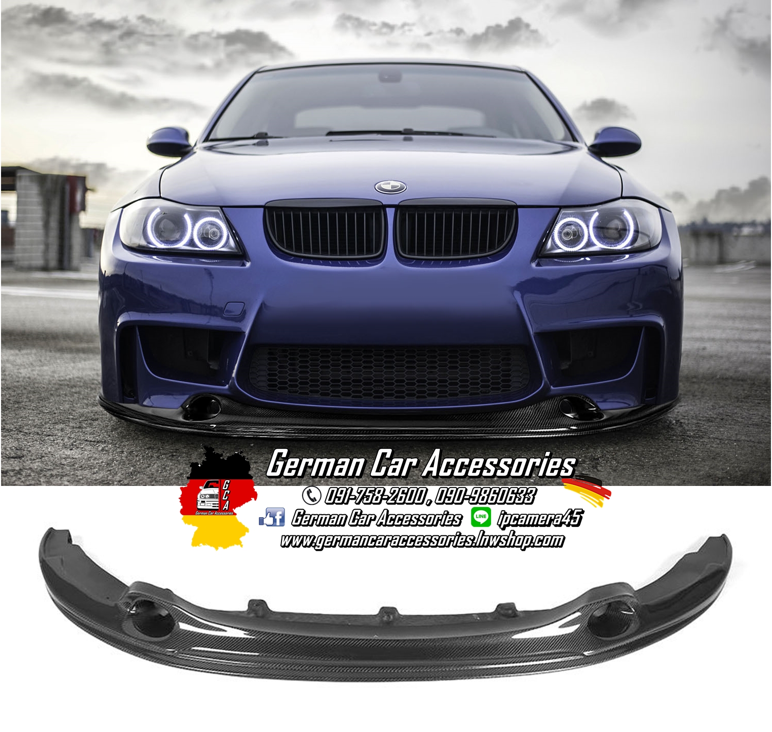 Front Lip Carbon BMW E90 สำหรับกันหน้าM1