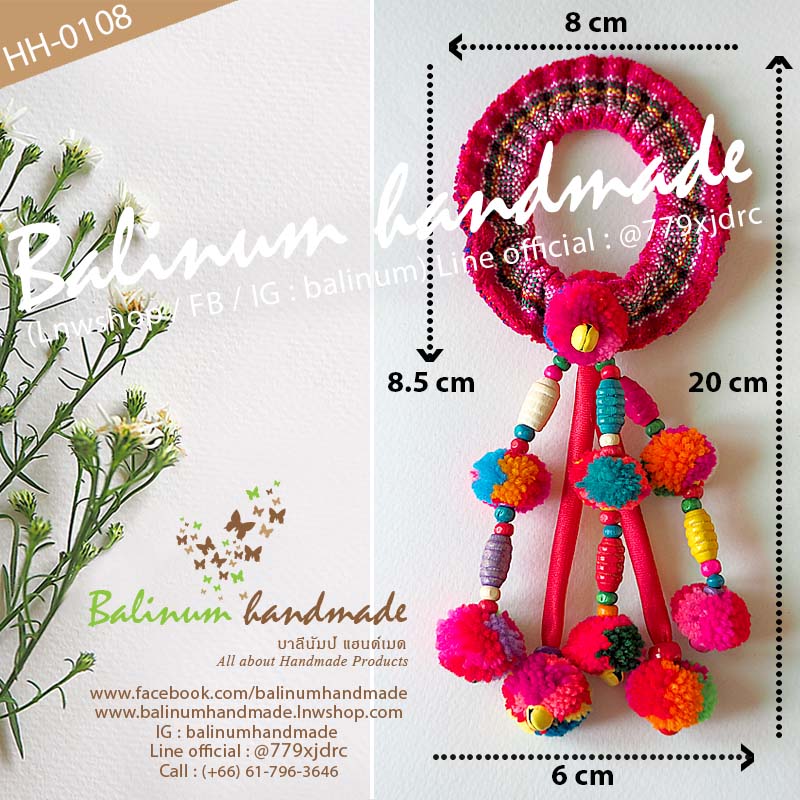 (1 ชิ้น) ยางรัดผมชาวเขามาลัยอุบะระย้าปอมปอม DIY แฮนด์เมด ประดับด้วยผ้า ไหมพรมปอมปอม ลูกปัดไม้ และกระพรวนหลากสี สไตล์โบฮีเมียนชาวเขาชาวดอย ผู้ใหญ่หรือเด็กก็ใช้ได้ สามารถใช้มัดผม รวบผม หรือเกล้าผมก็ได้ ดูเก๋ น่ารัก และมีสไตล์มากค่ะ หลายสี (Multi-color)
