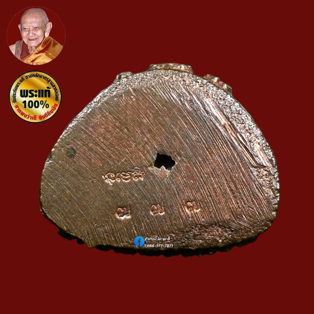 พระพรหมสี่หน้า เนื้อ : สำริด