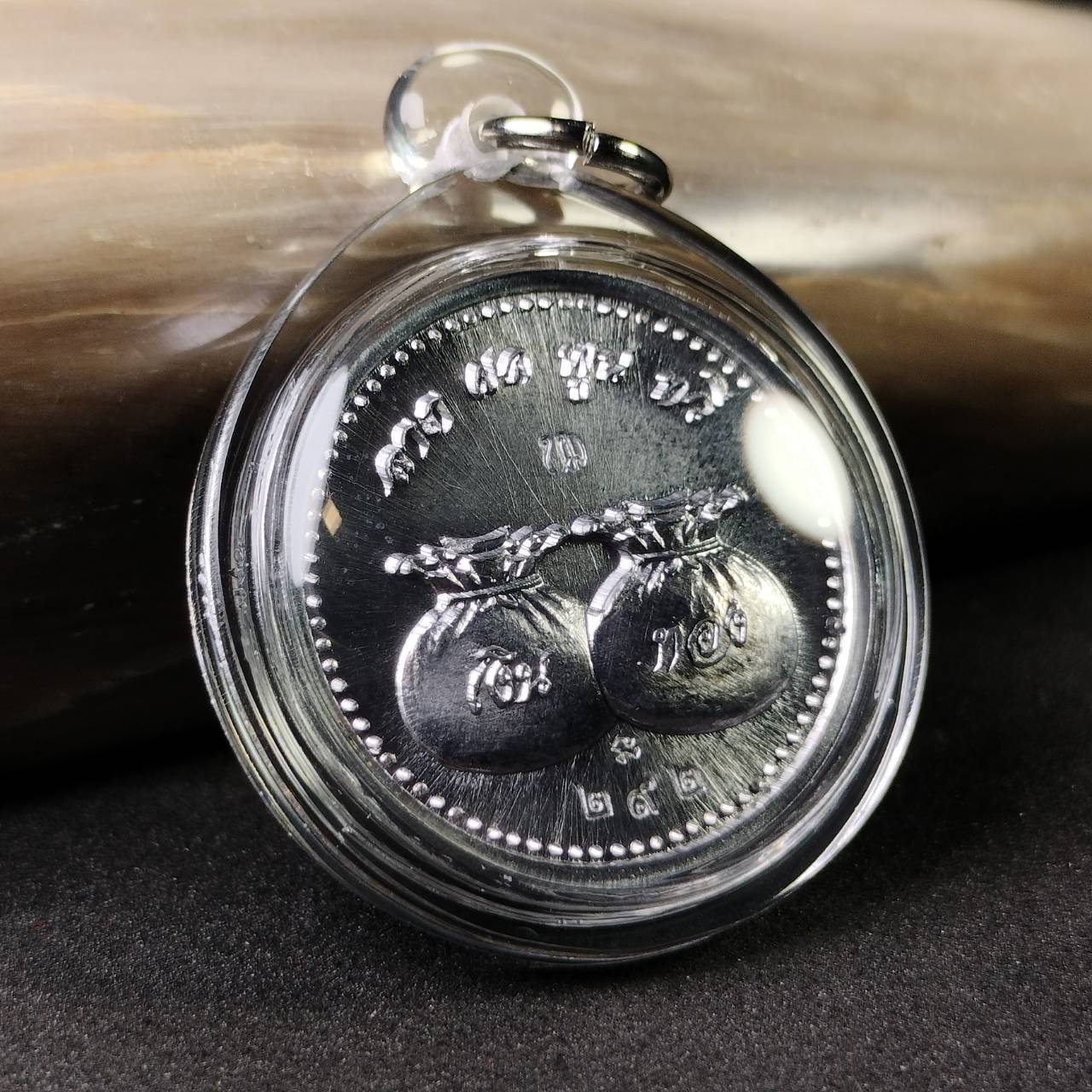 เหรียญโชคดี รวย รวย รวย หลวงปู่บุญมา โชติธัมโม