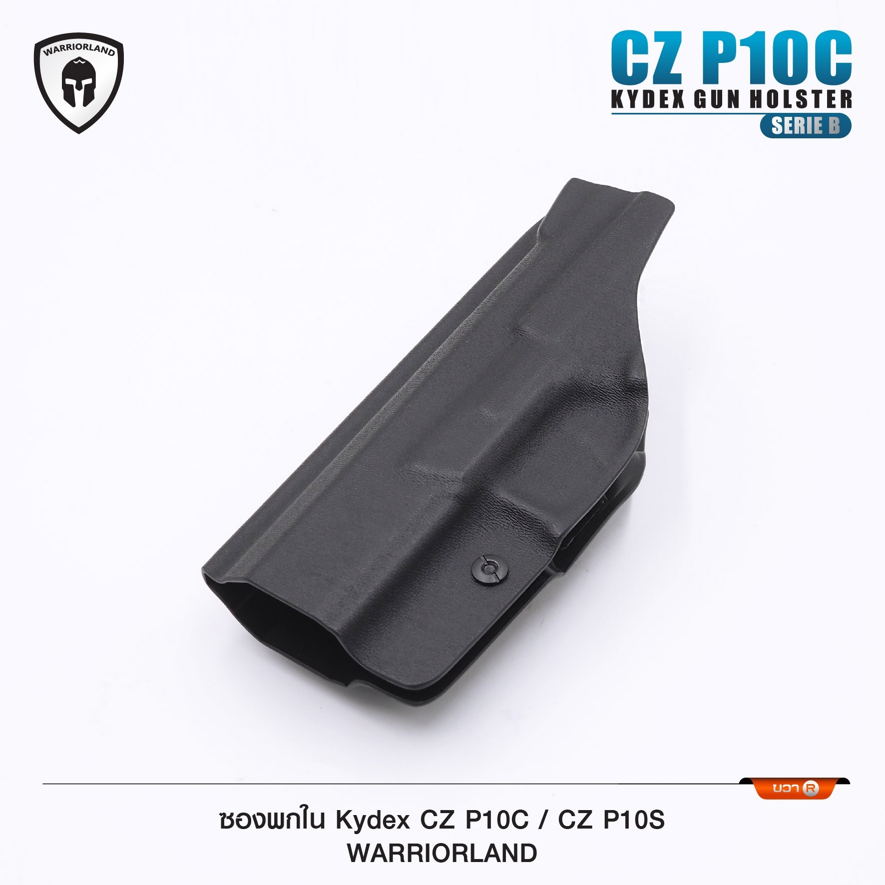 ซองปืนพกใน Kydex CZP10C /CZP10S (Serie B) ( Warriorland ) (K0500)