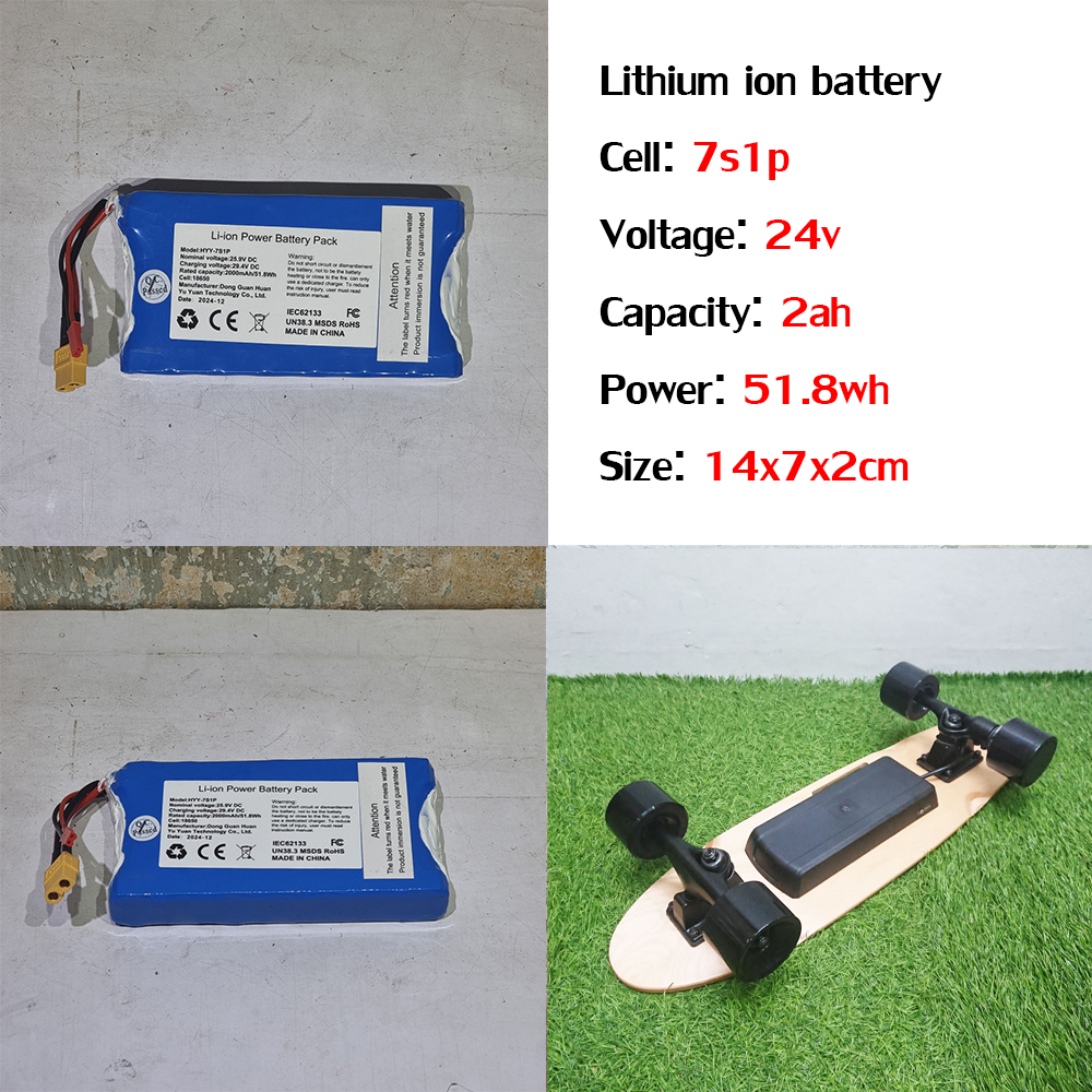 0503 แบตเตอรี่ สเก็ตบอร์ดไฟฟ้า battery Lithium polymer 25V 36V 48V เลือกตามขนาดกล่องแตเตอรี่