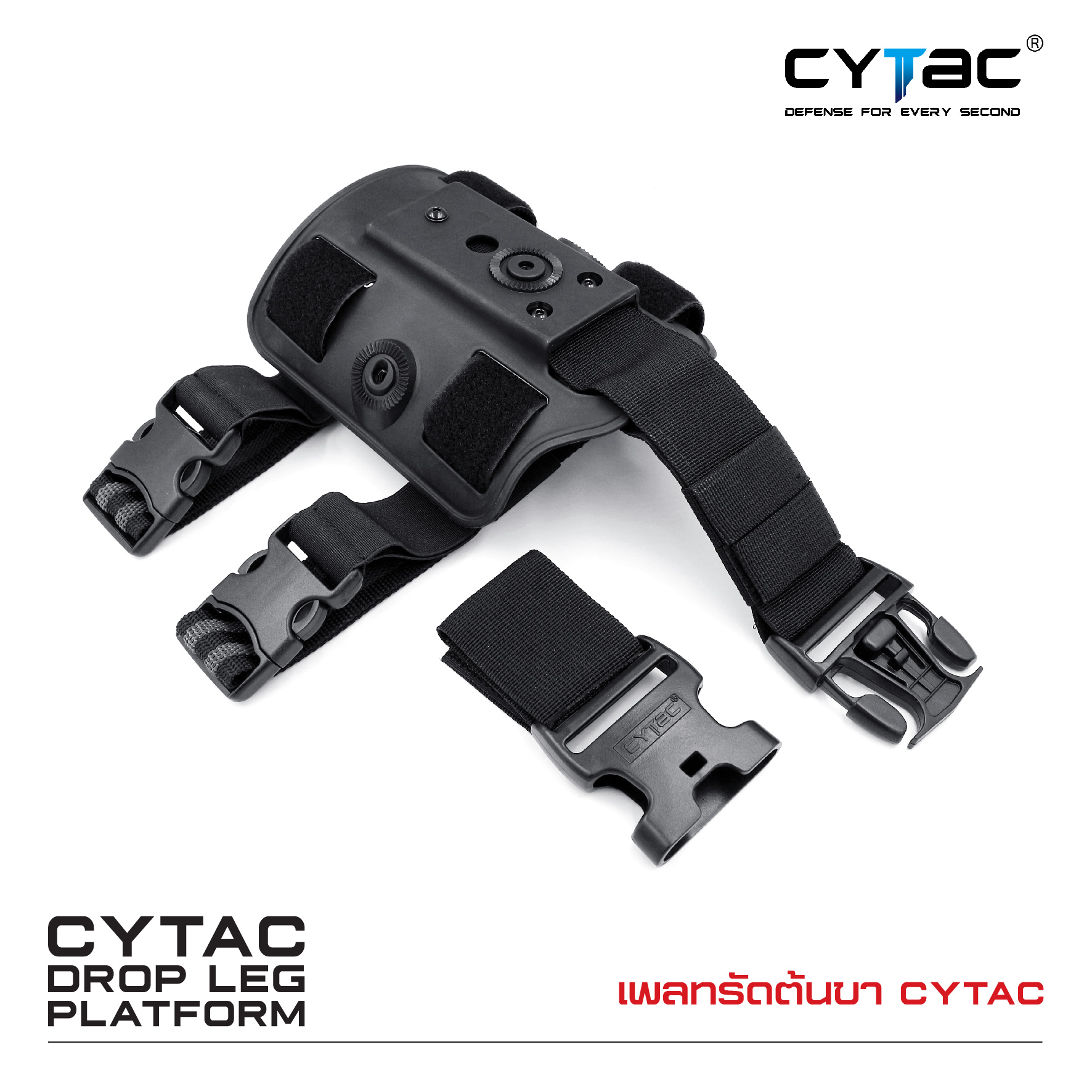 CYTAC เพลทรัดต้นขา (K0850)