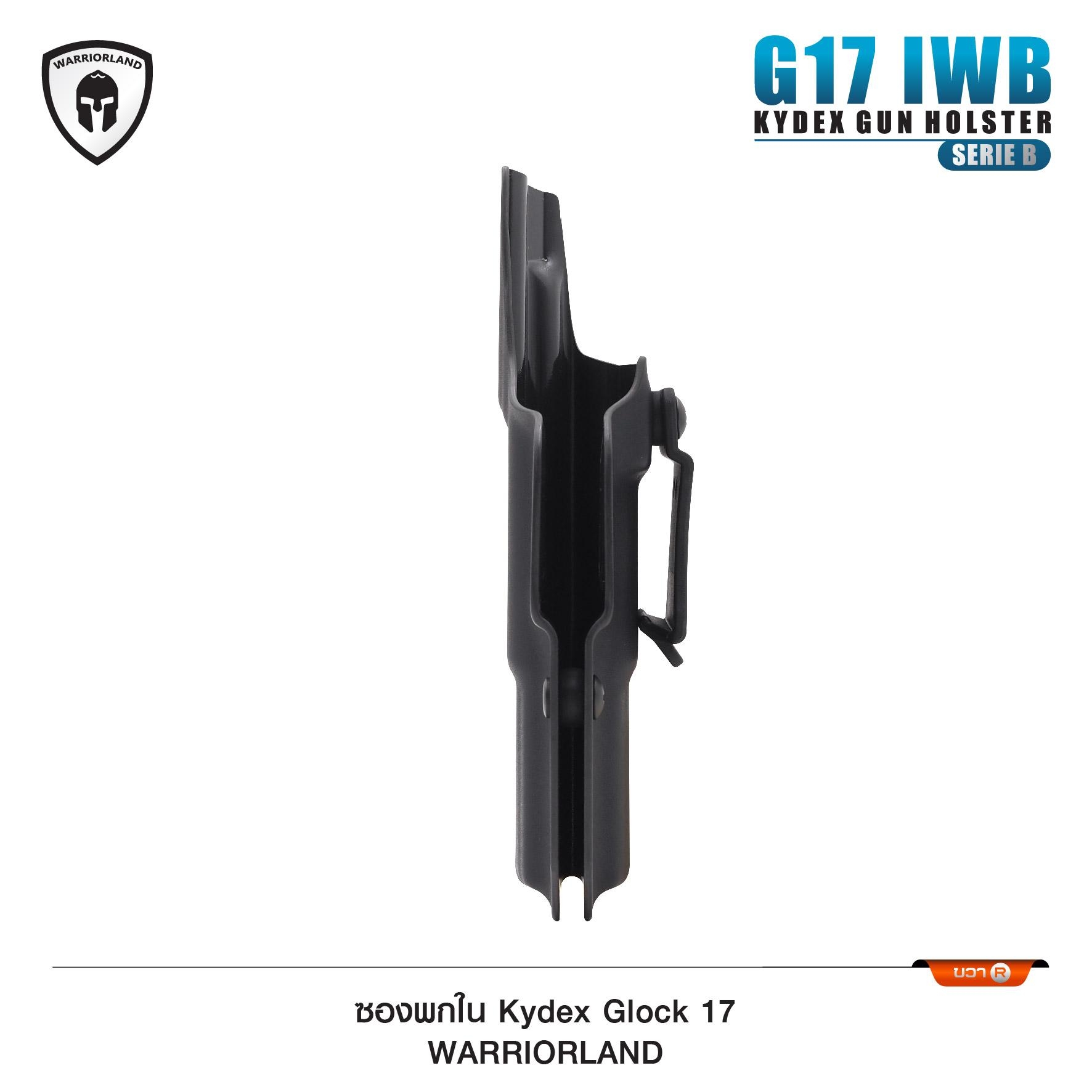 ซองปืนพกใน Kydex Glock 17 ( Warriorland ) Serie B (K0500)