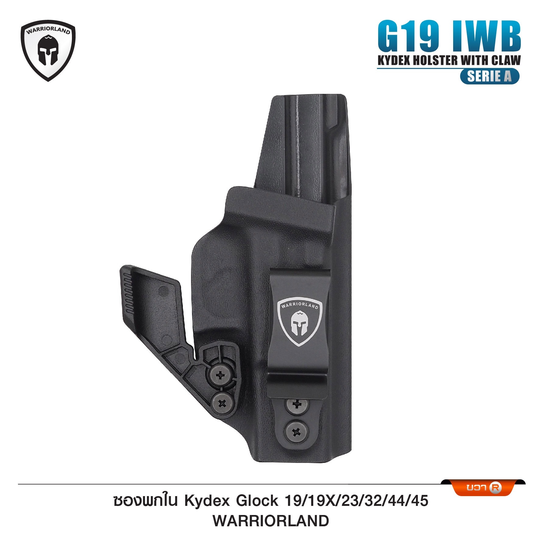ซองพกใน Kydex G19/19X/23/32/44/45 WARRIORLAND (Serie A) (K0570)