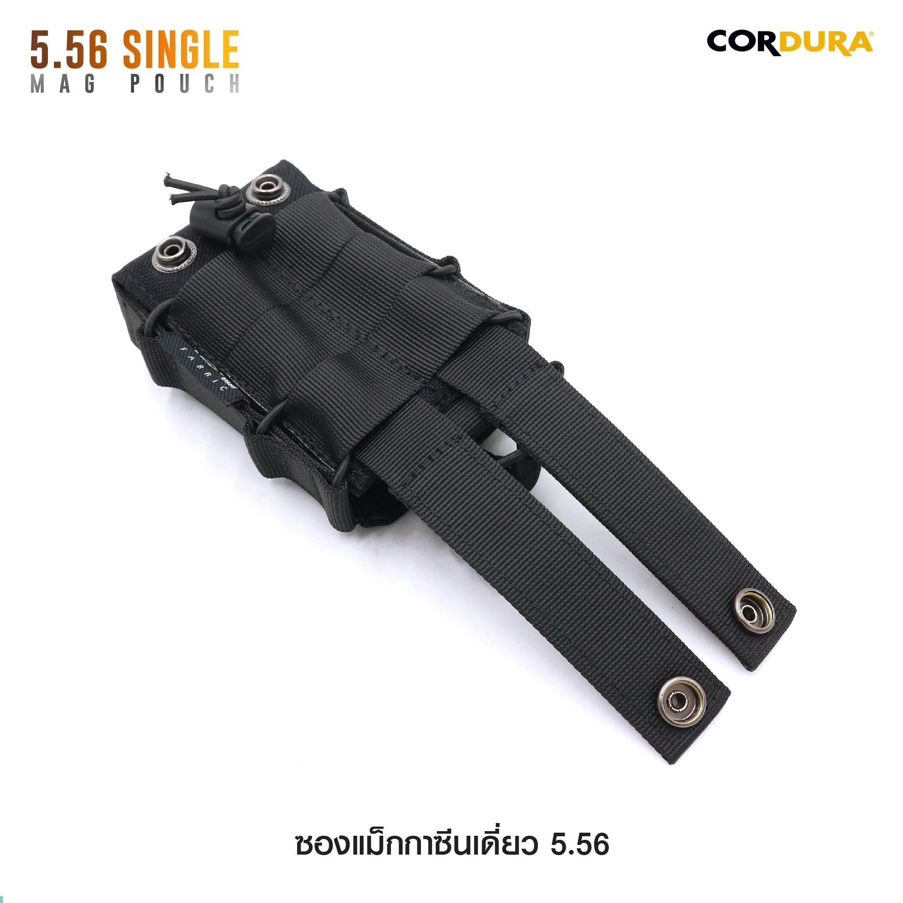 ซองแม็กกาซีนเดี่ยว 5.56 (K0170)
