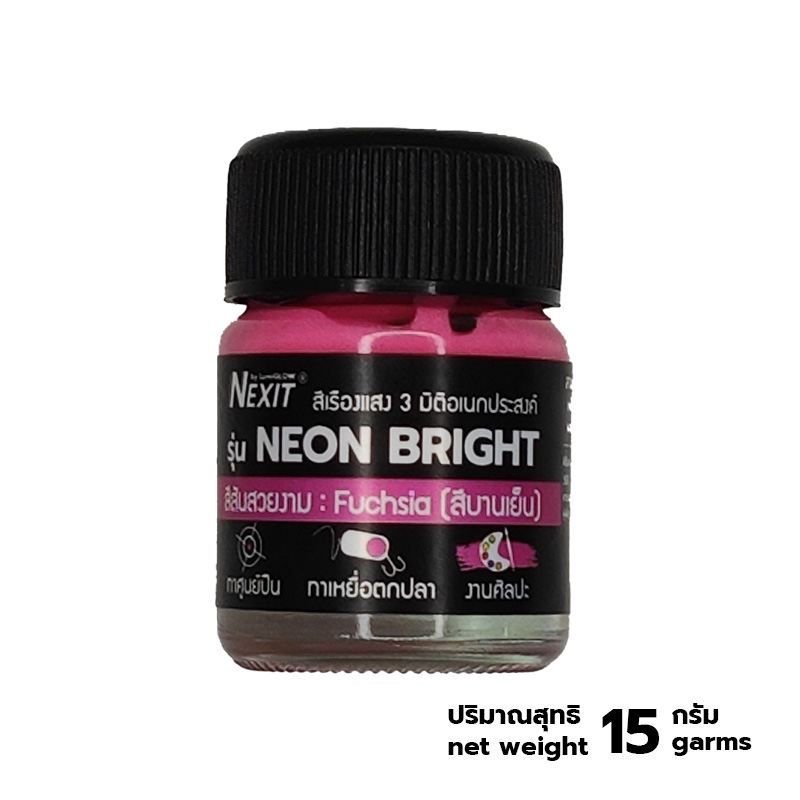 ðĨ āđāļŦāļĄāđāļĨāđāļēāļŠāļļāļ ðĨ Nexit āļŠāļĩāđāļĢāļ·āļāļāđāļŠāļ 3 āļĄāļīāļāļīāļāđāļāļāļāļĢāļ°āļŠāļāļāđ āļāļēāļāļđāļ-āđāļĢāļĩāļĒāļāđāļāđ āļŠāļģāļŦāļĢāļąāļāļāļēāļāļĻāļīāļĨāļāļ° DIY āđāļāđāļāļāđāļāđāļē āļŠāļđāļāļĢāļāđāļģāđāļĄāđāļĄāļĩāļāļĨāļīāđāļāļāļļāļ