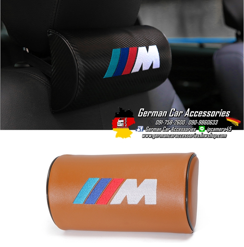 หมอนรองคอหนังสีน้ำตาล Logo M