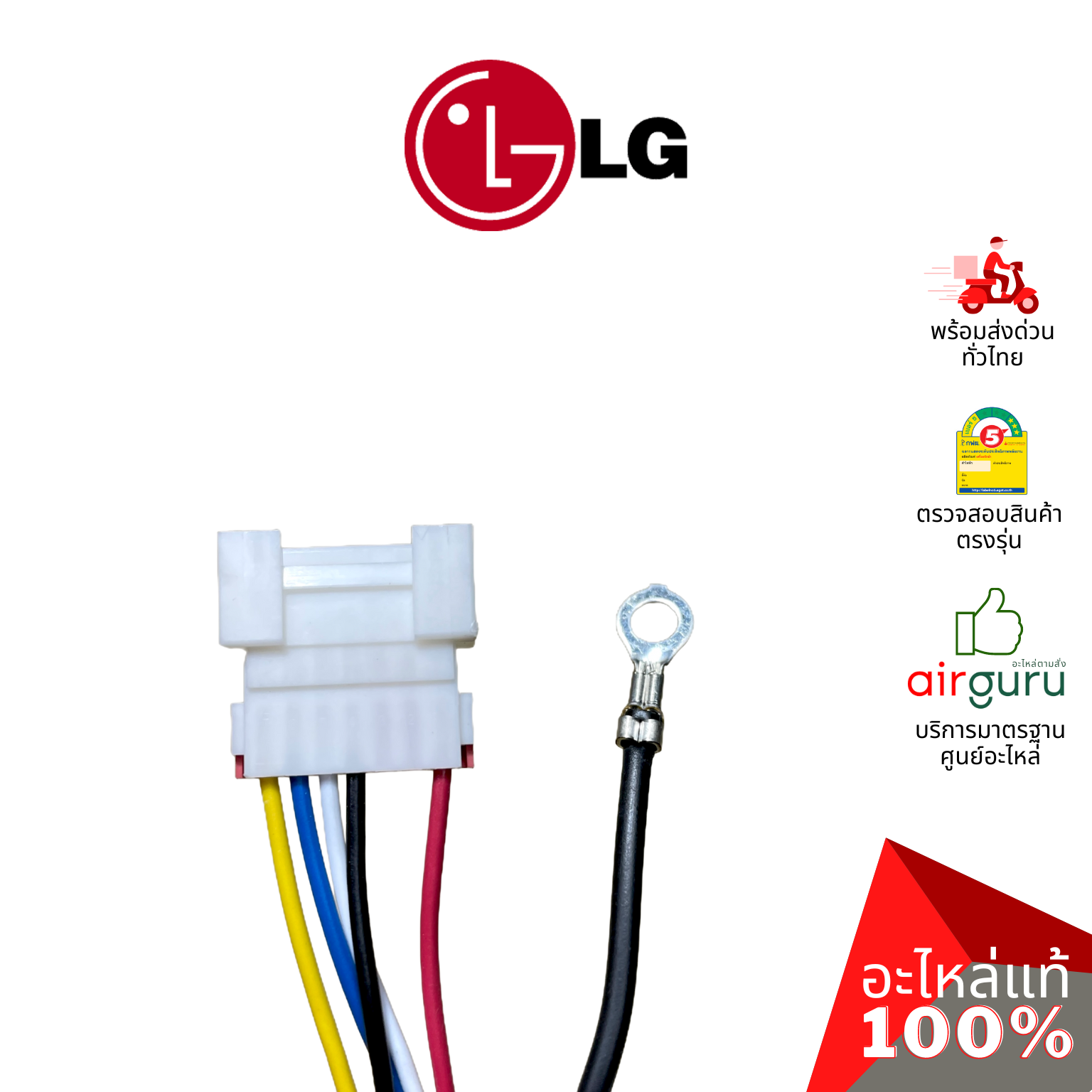 แผงวงจรคอยล์เย็น LG รหัส EBR83280312 (AGF30581701) PCB ASSEMBLY,MAIN แผงบอร์ดแอร์ เมนบอร์ด คอยล์เย็น อะไหล่แอร์ แอลจี ของแท้