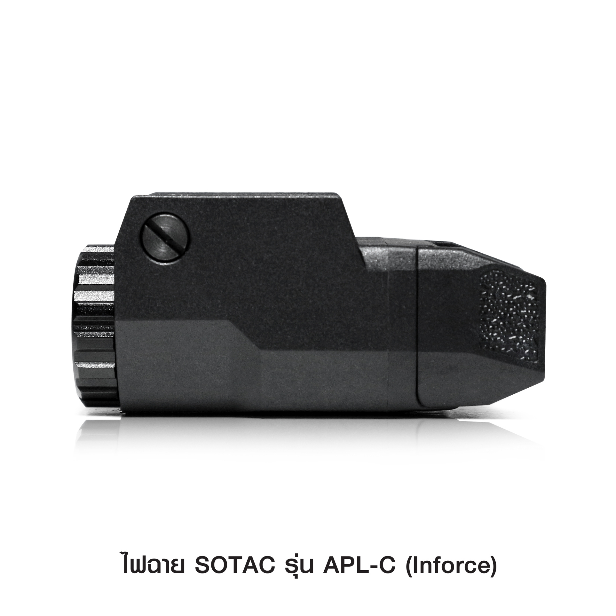 ไฟฉาย SOTAC รุ่น APLC ( Inforce )_KO1200