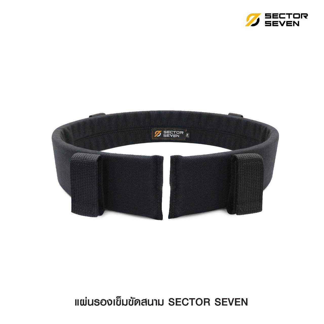แผ่นรองเข็มขัดสนาม Sector7 (K0130)