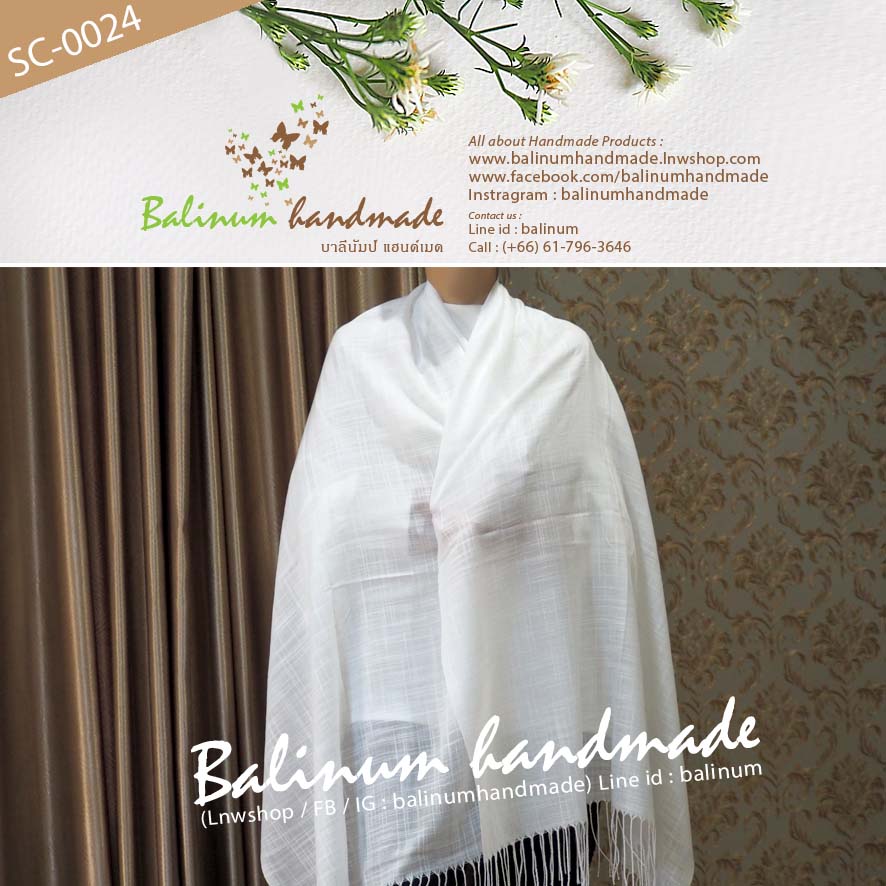 Thai Scarf 100% Cashmere. Very soft and thin fabric, make you feel comfortable and warm. ผ้าพันคอ Cashmere 100% (สีขาวล้วน) ผ้ามีน้ำหนัก เนื้อผ้านุ่ม ลื่น บางเบา ให้ความอบอุ่น รู้สึกสบาย สามารถนำมาพันคอหรือคลุมไหล่ก็ได้ ใช้ห่มเวลาปฏิบัติธรรมถือศีลภาวนาก็ไ ขาว (White)