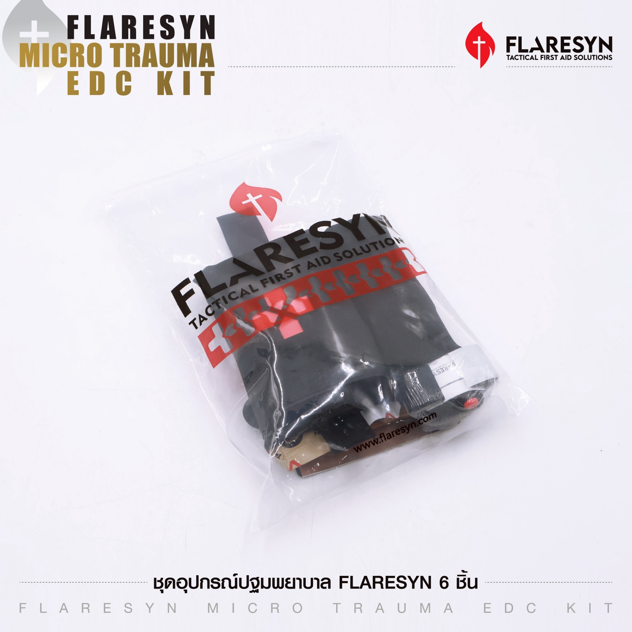 ชุดอุปกรณ์ปฐมพยาบาล FlareSyn 6 ชิ้น (K0950)