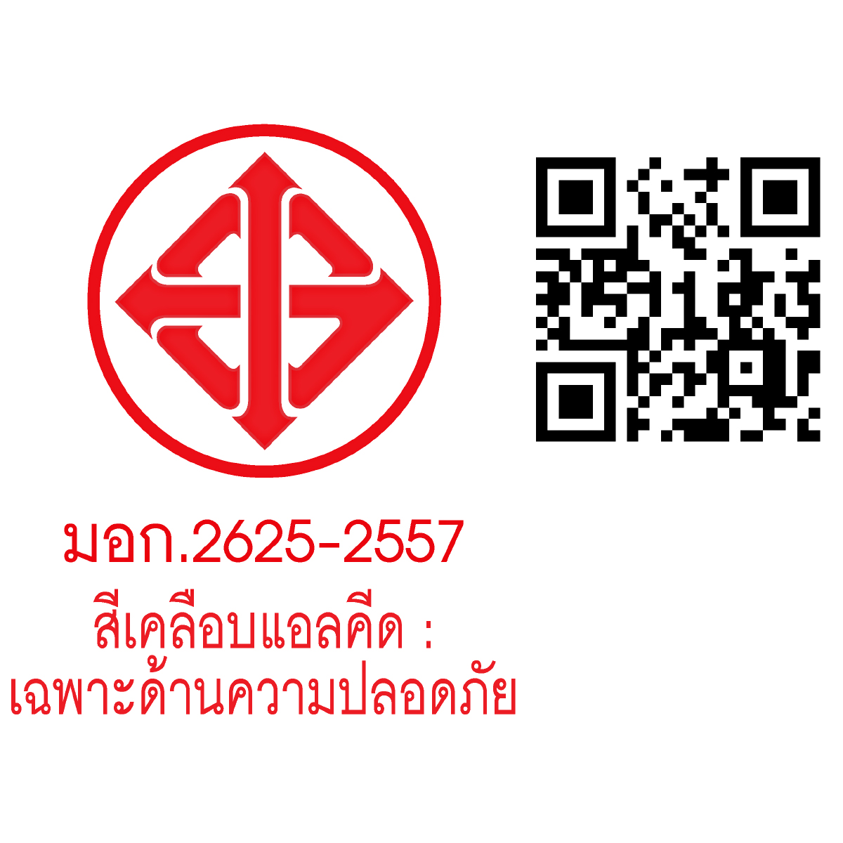 MANDARIN DUCK Gloss Enamel