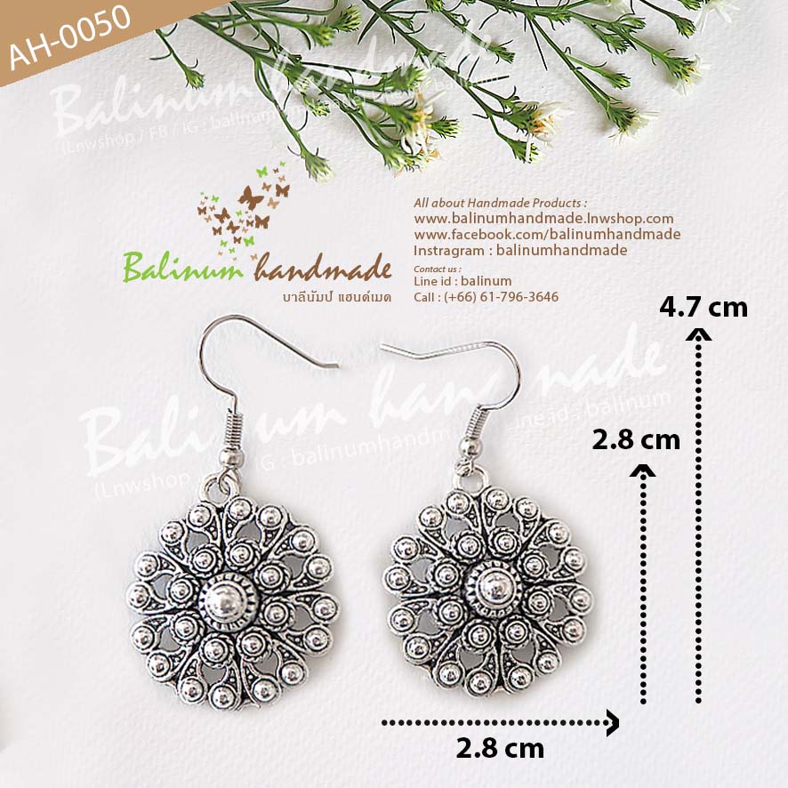 Flower Silver Bohemian Earring in Vintage Style ต่างหูเงิน รูปดอกไม้ สไตล์วินเทจโบฮีเมียน สามารถแมทซ์กับผ้าซิ่น ผ้าไทย ชุดเมือง ชุดล้านนา หรือกับเสื้อผ้ายีนส์ ก็ดูเก๋ดีค่ะ เงิน (Silver)