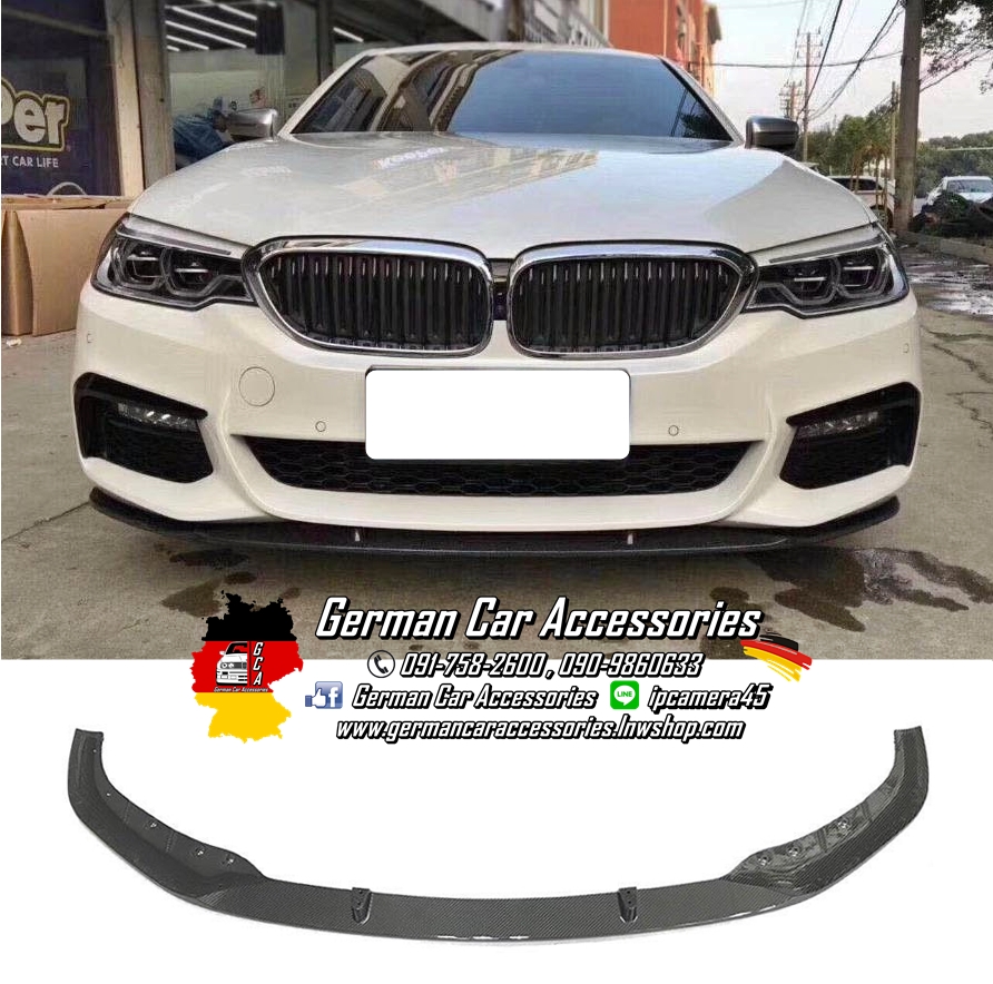 Front Lip Carbon Performance BMW G30