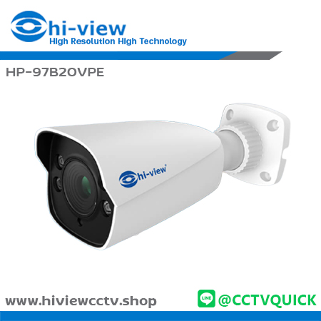 กล้องวงจรปิด HIVIEW IP รุ่น HP-97B20VPE ความละเอียด 2 ล้านพิกเซล