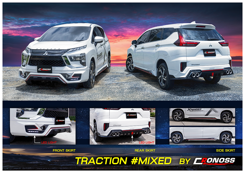 ชุดแต่งสเกิร์ต TRACTION #MIXED New Xpander 2022
