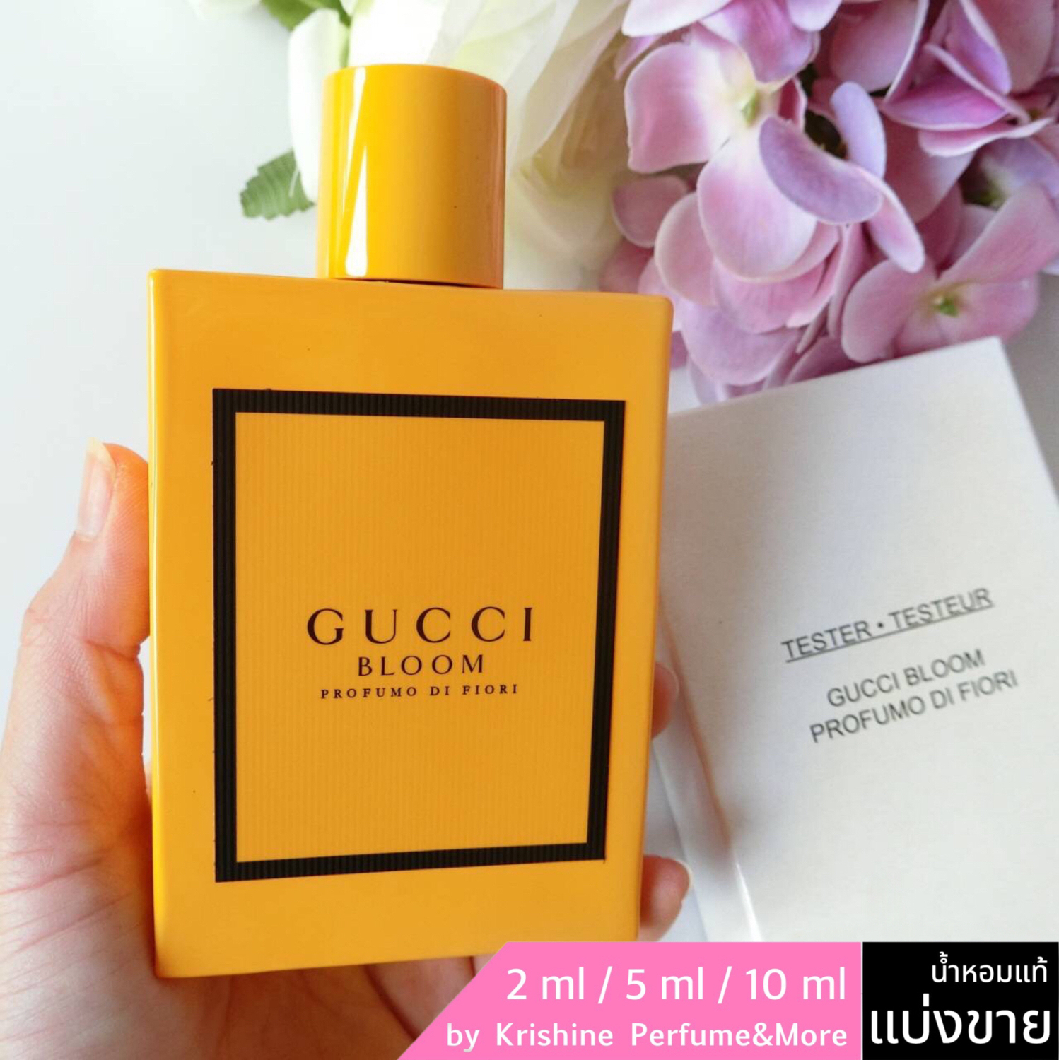 GUCCI Bloom Profumo Di Fiori EDP แบ่งขาย