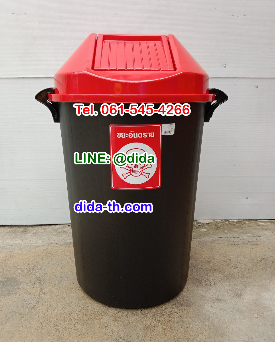 ถังขยะแยกประเภท สีดำ ฝาสี 112 ลิตร