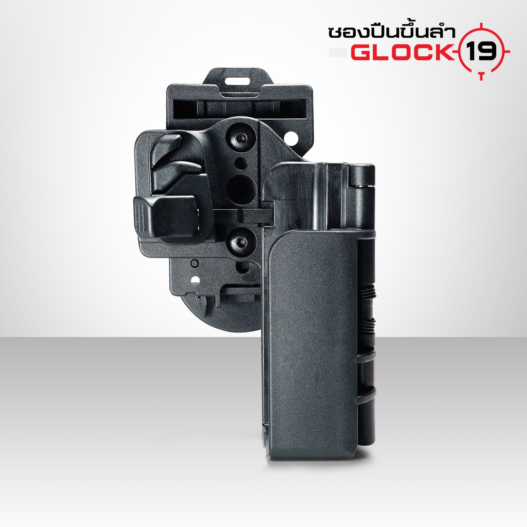 ซองปืนขึ้นลำ G19 (K0780)