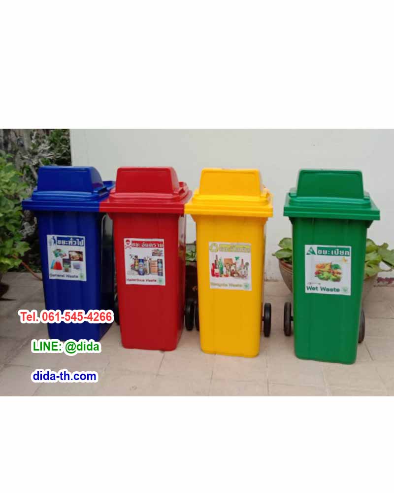 ถังขยะทรงเหลี่ยม พร้อมล้อเข็น ฝา 1 ช่องทิ้ง 120 ลิตร