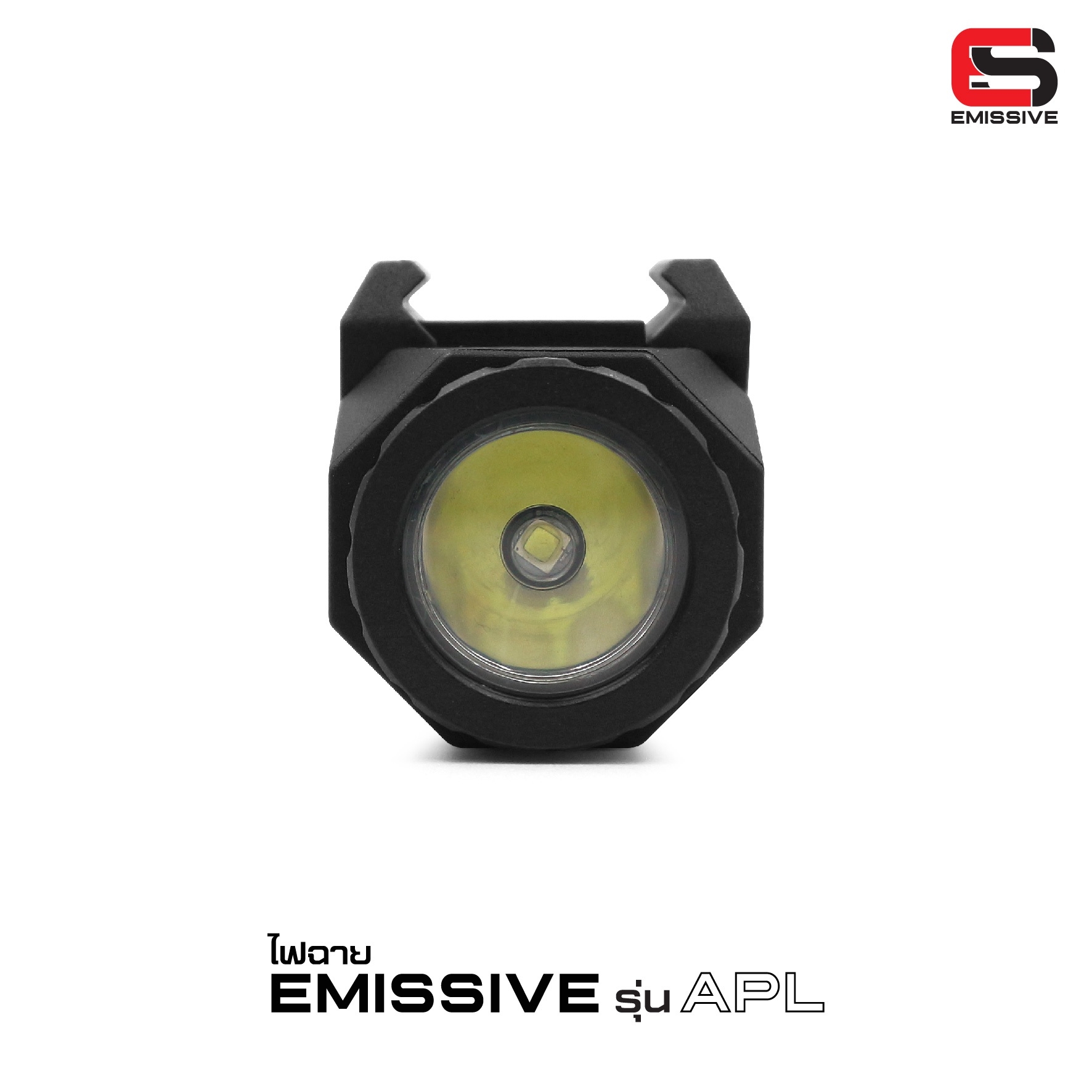 ไฟฉาย Emissive รุ่น APL (ตัวยาว) (K0990)