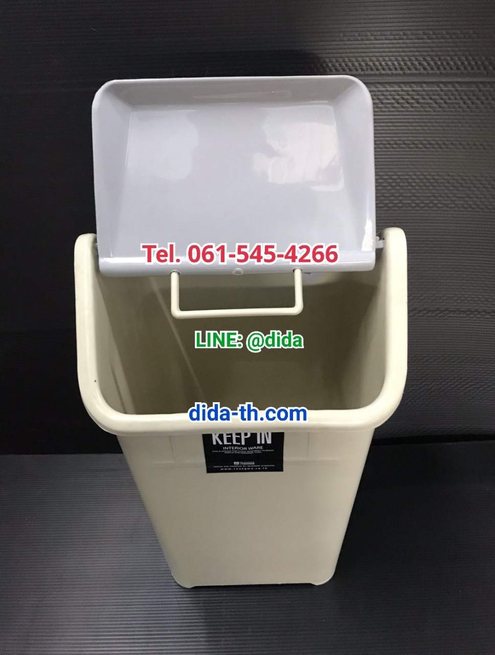 ถังขยะทรงเหลี่ยม รูปบ้าน ฝาแกว่ง 14 ลิตร