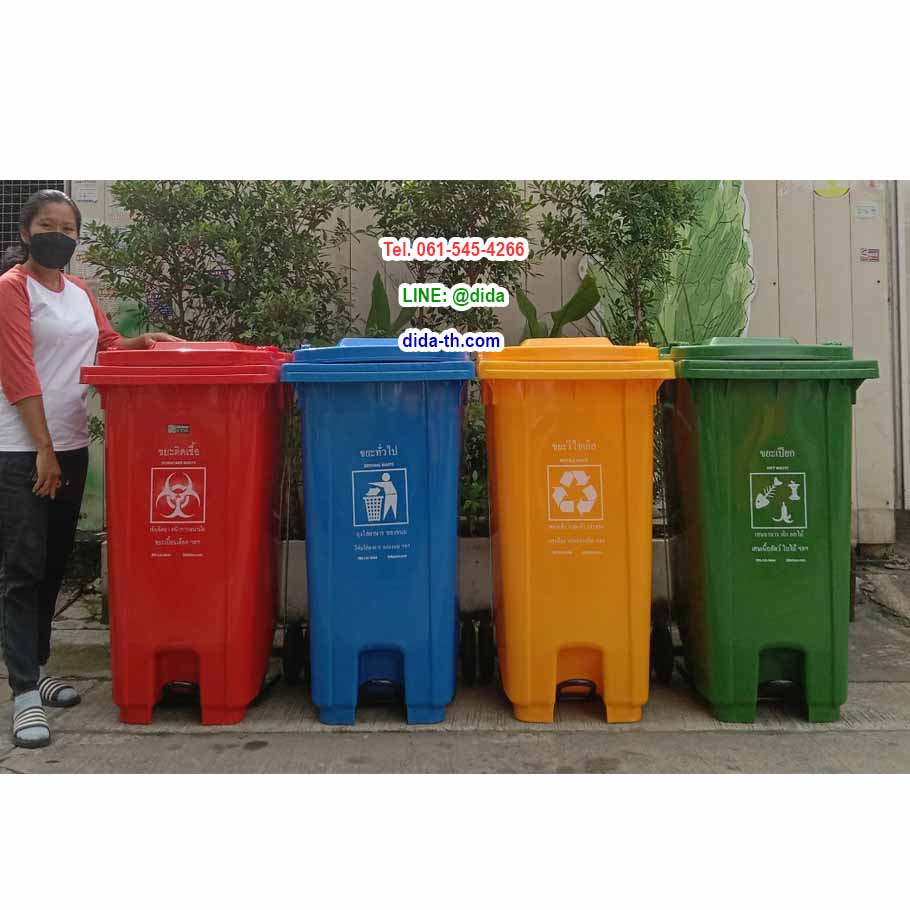 ถังขยะเท้าเหยียบ แบบเหยียบ พร้อมล้อเข็น ฝาเรียบ ถังขยะเทศบาล 240 ลิตร