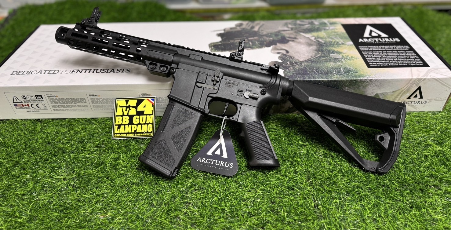 ARCTURUS NE01 SBR 7.9" AEG