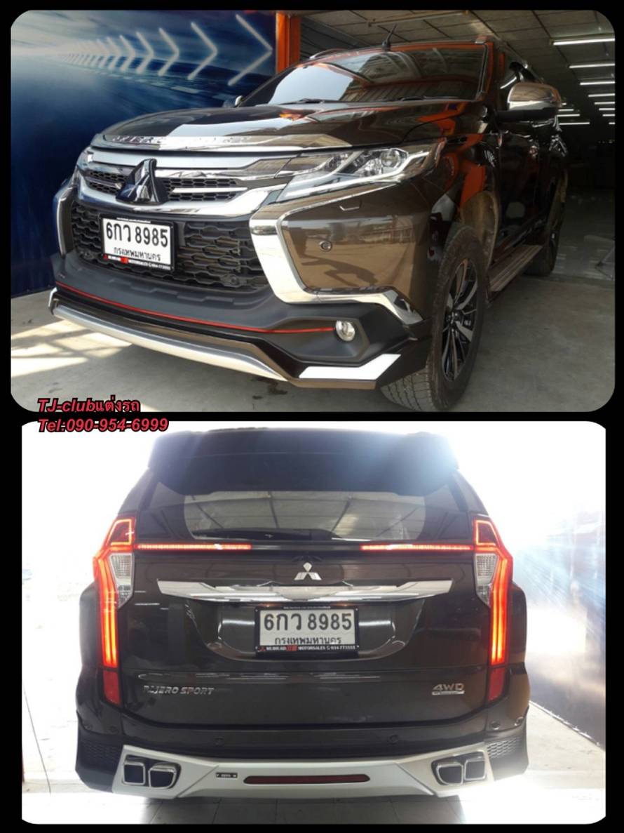 PAJERO ชุด ICONA 2 ชิ้น