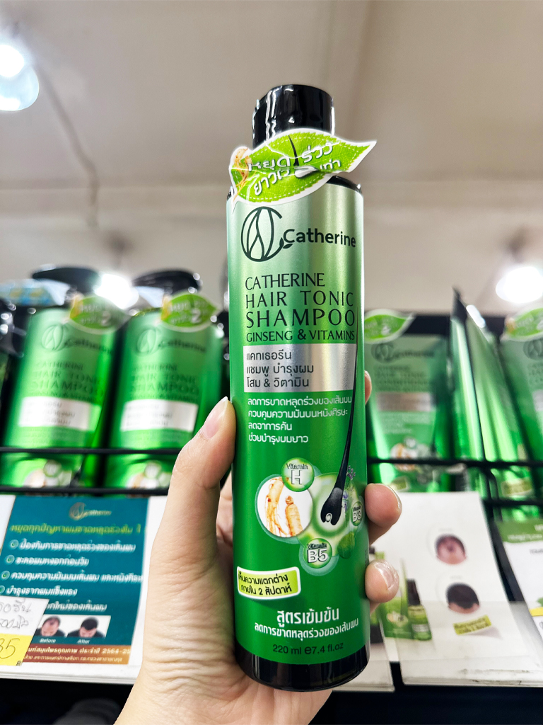 K04 แคทเธอรีน แชมพูบำรุงผมโสมและวิตามิน สูตรเข้มข้น 220ml. (ลดผมขาดหลุดร่วง เสริมรากผมแข็งแรง) Catherine