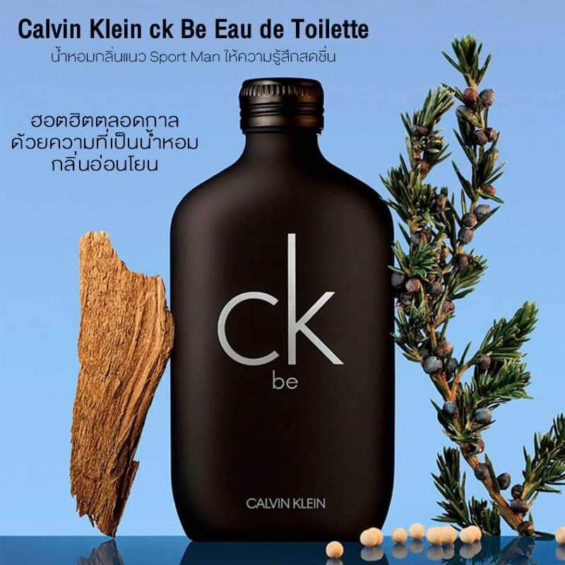 CK BE 100 ml (Counter Box)