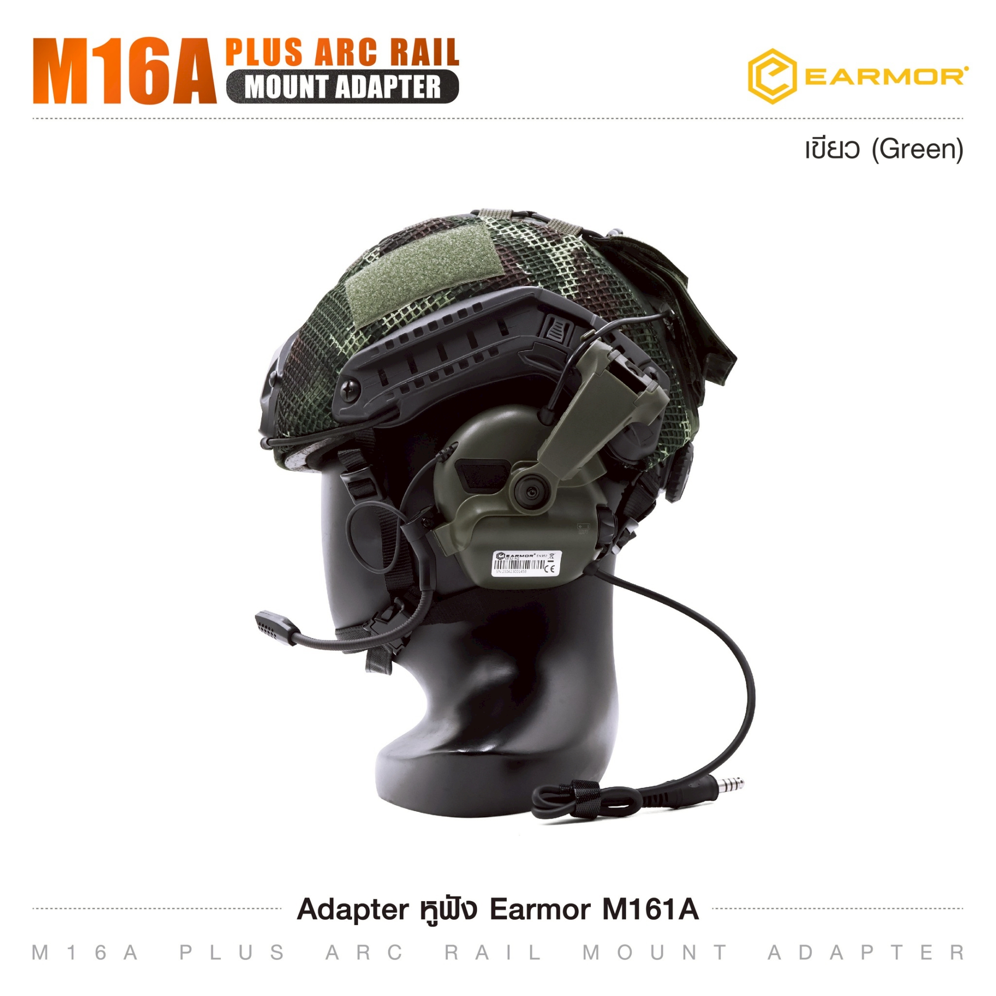 Adapter หูฟัง Earmor M161A (K0620)