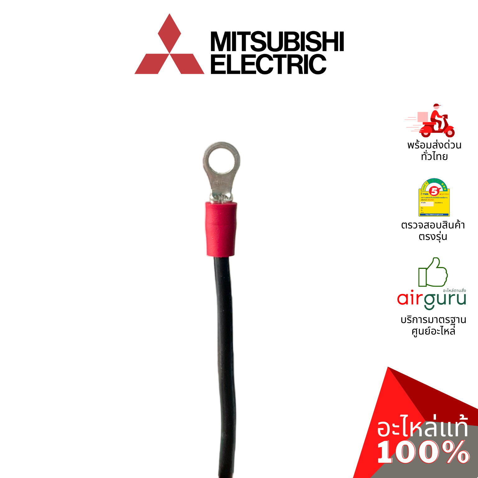แผงวงจรคอยล์เย็น Mitsubishi Electric รหัส E22F36452 CONTROL P.C.BOARD แผงบอร์ดแอร์ เมนบอร์ด อะไหล่แอร์ มิตซูบิชิอิเล็คทริค ของแท้